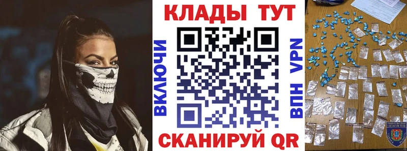 Магазины продажи наркотиков Харабали КОКАИН МЕФ Гашиш MEGA ссылка Героин Канабис A PVP