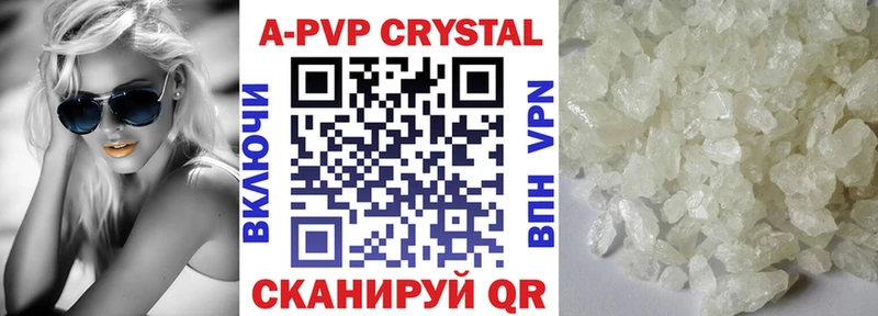 A PVP СК Харабали