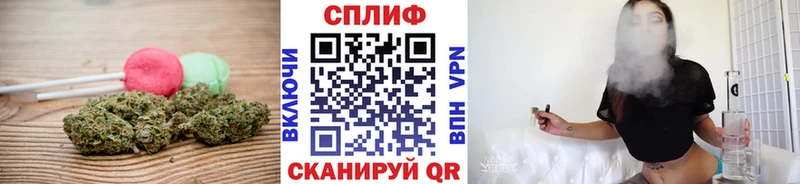 Еда ТГК марихуана  Харабали 