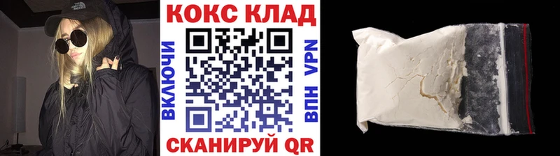 Кокаин FishScale  Харабали 