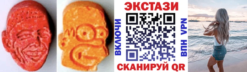 ссылка на мегу зеркало  Харабали  ЭКСТАЗИ mix  наркошоп 