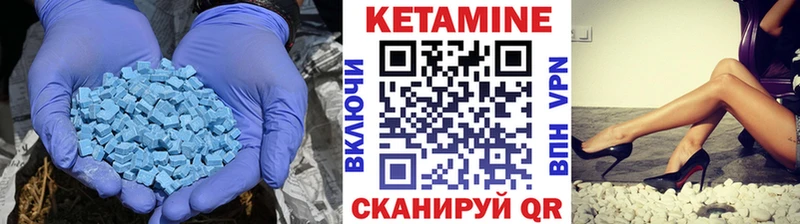 КЕТАМИН VHQ  Харабали 