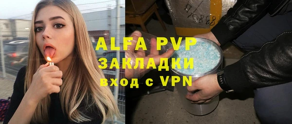 spice Абдулино