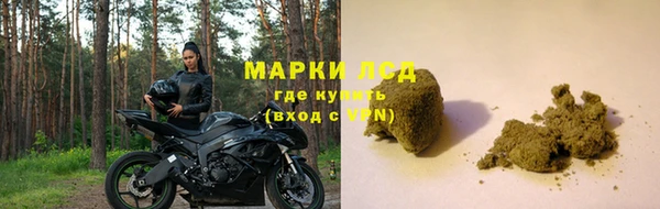 стафф Алексеевка