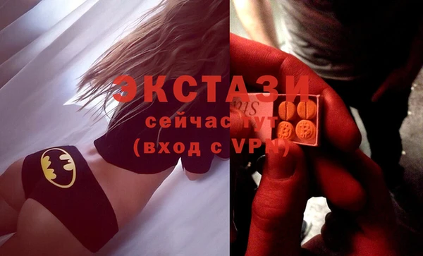 прущая мука Абаза