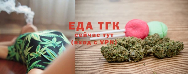 spice Абдулино