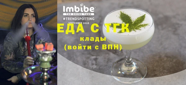мефедрон Абинск
