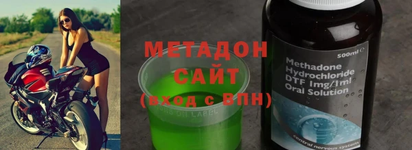 стафф Алексеевка