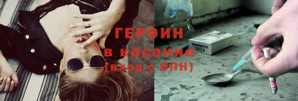 spice Абдулино