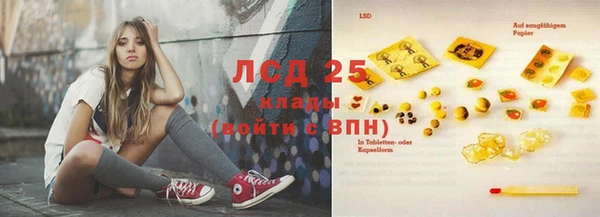 spice Абдулино