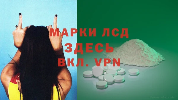 стафф Алексеевка