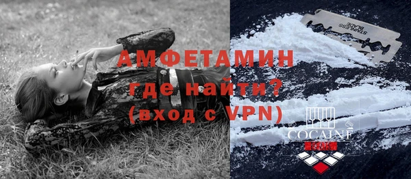 spice Абдулино