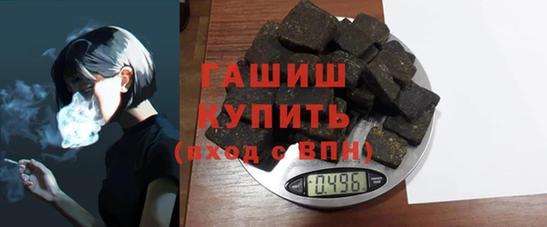 прущая мука Абаза
