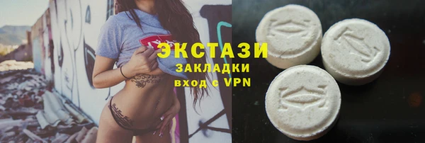 мефедрон Абинск
