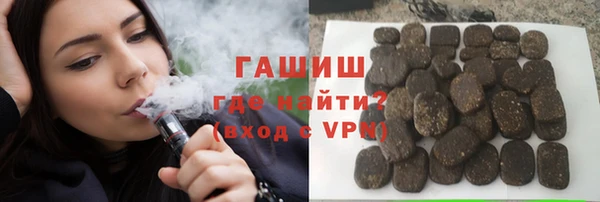 мефедрон Абинск