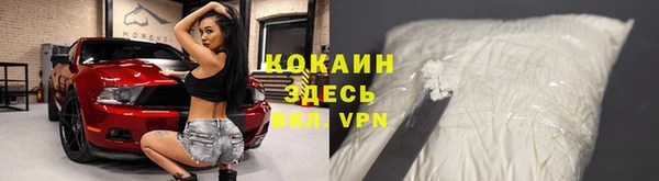 прущая мука Абаза