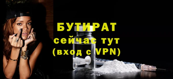 spice Абдулино