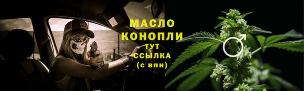 мефедрон Абинск