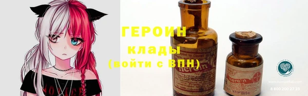 мефедрон Абинск