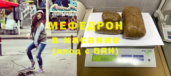 мефедрон Абинск