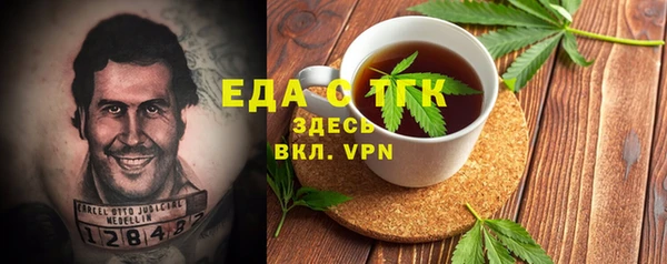 мефедрон Абинск