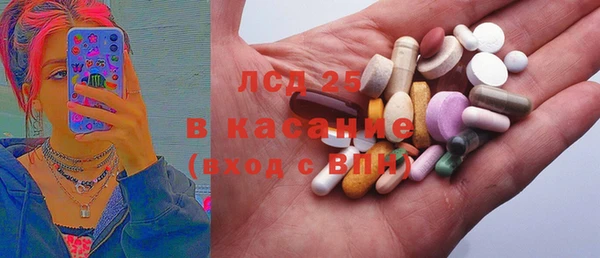 spice Абдулино