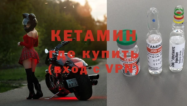 spice Абдулино