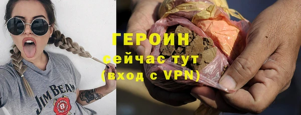 spice Абдулино