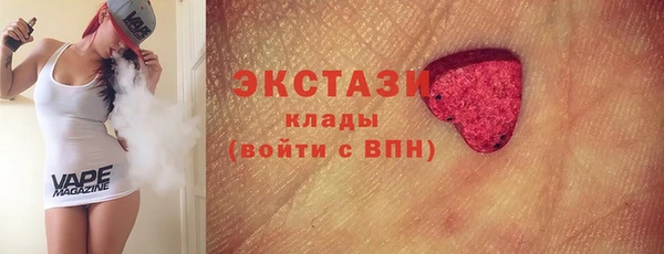 прущая мука Абаза