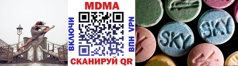 МДМА crystal  Харабали 