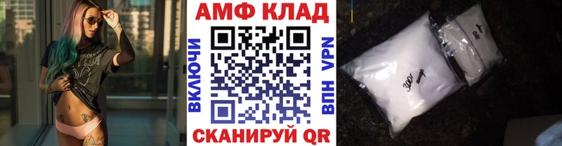 Метамфетамин мет  darknet клад  Харабали 