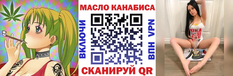 ТГК вейп Харабали