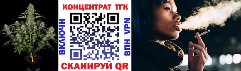Дистиллят ТГК концентрат  OMG ONION  площадка формула  Харабали 