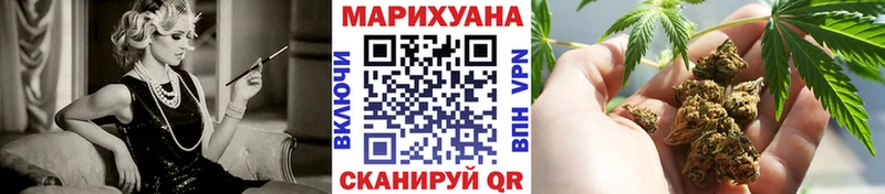 Каннабис семена darknet состав Харабали где продают